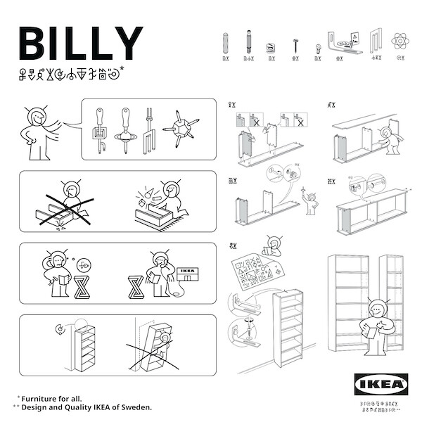 Η IKEA έχει εγχειρίδια συναρμολόγησης για εξωγήινους [ΕΙΚΟΝΕΣ]