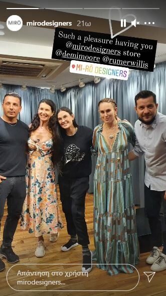 Στην Ελλάδα η Ντέμι Μουρ- Για ψώνια στο Κολωνάκι με την κόρη της, Ράμερ