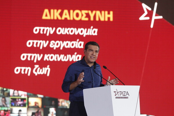 Τσίπρας στη Προγραμματική Συνδιάσκεψη: Να νικήσουμε τον Μητσοτάκη όποτε κι αν στήσει τις κάλπες