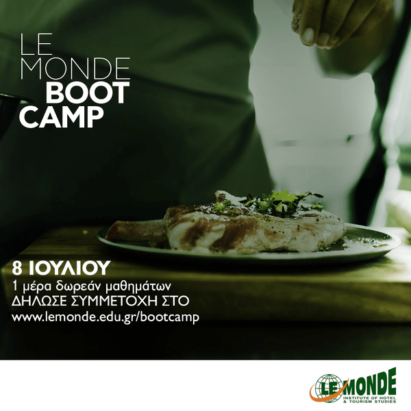 LE MONDE BOOTCAMP Ζήσε κι εσύ την απολυτή εκπαιδευτική εμπειρία!