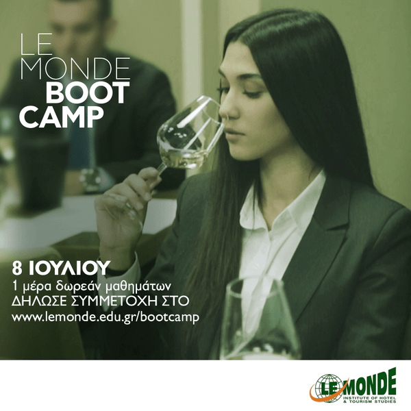 LE MONDE BOOTCAMP Ζήσε κι εσύ την απολυτή εκπαιδευτική εμπειρία!