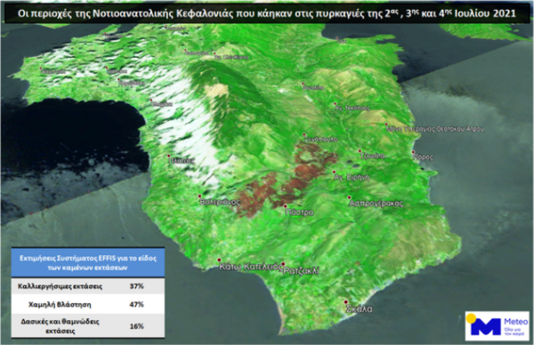 Φωτιά στην Κεφαλονιά: Στάχτη πάνω από 6.000 στρέμματα - Εικόνα από δορυφόρο 