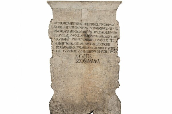 Τζούνια Πρόκλα