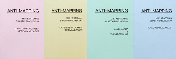 Anti-Mapping project