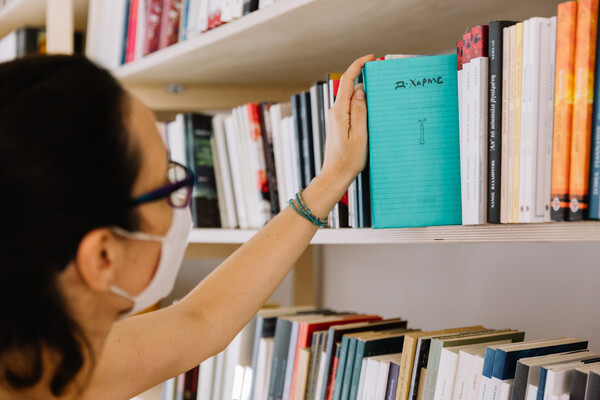 Σ22: Το νέο βιβλιοπωλείο της Νεφέλης ένας φιλόξενος χώρος για να ψάξεις ένα καλό βιβλίο