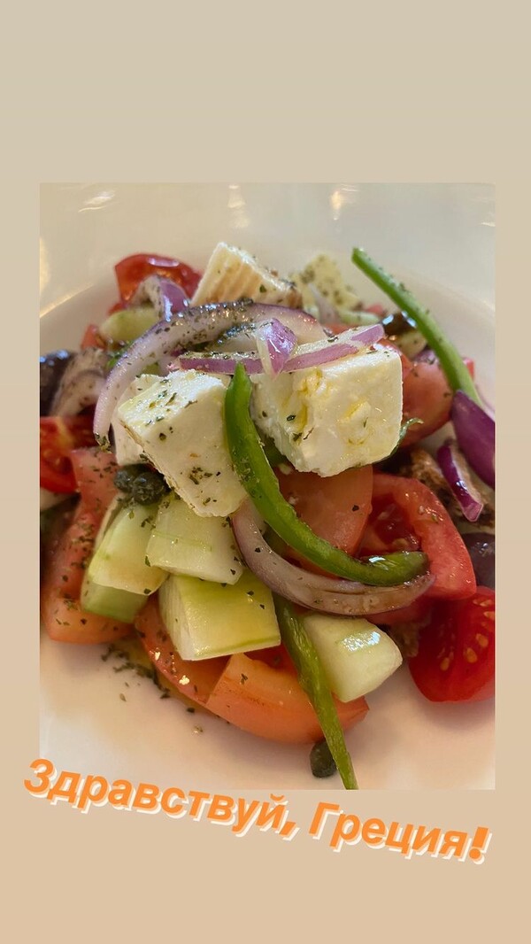 greek salad