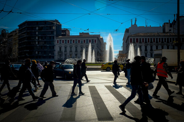 Ομόνοια