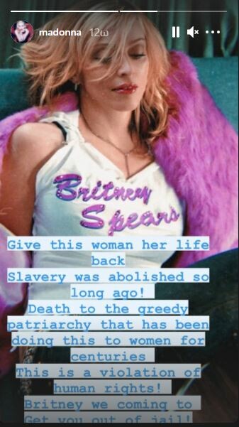 Η Μαντόνα με μπλούζα Μπρίτνεϊ Σπίαρς: «Η δουλεία καταργήθηκε καιρό πριν»
