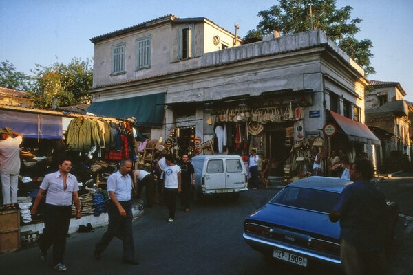 Στην Αθήνα το 1979