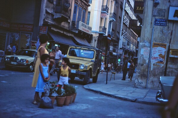 Στην Αθήνα το 1979