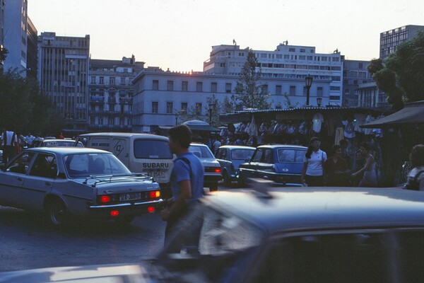 Στην Αθήνα το 1979