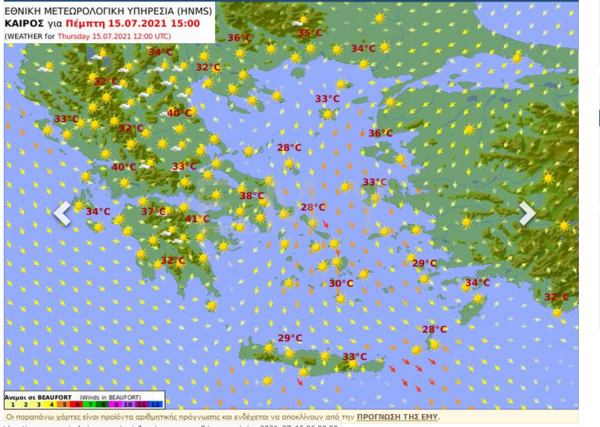 Καιρός: Νέος καύσωνας με 42άρια - Πού και πότε ο υδράργυρος θα πιάσει κόκκινο (Χάρτες)