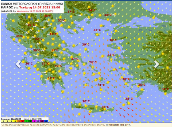 Καιρός: Έρχεται νέος καύσωνας με 42άρια - Πού θα πότε θα (Χάρτες)