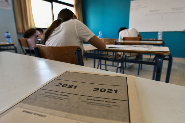 Πανελλαδικές 2021: Ανακοινώνονται την Παρασκευή οι βαθμολογίες για τα ειδικά μαθήματα