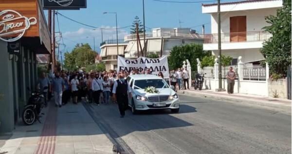 «Όχι άλλη Γαρυφαλλιά»: Το πανό στην κηδεία της 26χρονης που σκοτώθηκε στη Φολέγανδρο