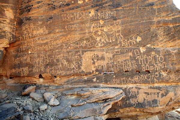 Τα έργα τέχνης των βράχων της Αραβίας στη λίστα της Πολιτιστικής Κληρονομιάς της Ουνέσκο