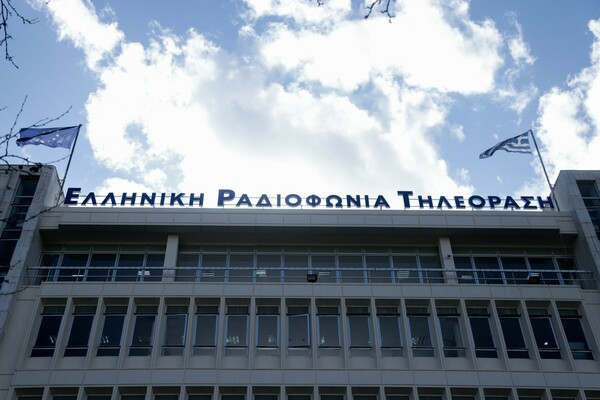 ΕΡΤ: Παύθηκε η συνεργασία του Δημοσθένη Καρμοίρη - Ρατσιστικά σχόλια δεν χωράνε
