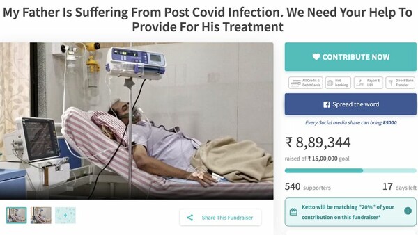 Οι Ινδοί στρέφονται στο crowdfunding για να πληρώσουν τους υπέρογκους λογαριασμούς νοσηλείας τους