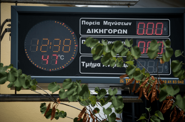 Καιρός: Καύσωνας σαρώνει τη χώρα - 47άρια στο κέντρο της Αθήνας - Η πρόγνωση για τις επόμενες ώρες