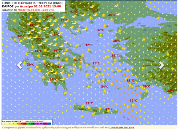 Κορυφώνεται ο καύσωνας τις επόμενες ημέρες - Ενδέχεται το θερμόμετρο να φτάσει στους 47 βαθμούς -