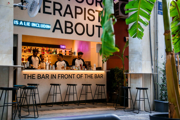 Bar in front of a bar
