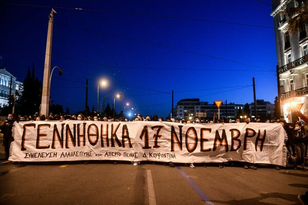 17 Νοέμβρη: Οι πέντε που παραμένουν στη φυλακή