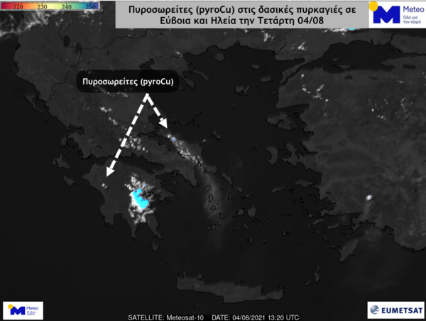 Δορυφορικές εικόνες των πυρκαγιών σε Εύβοια και Ηλεία από τη NASA