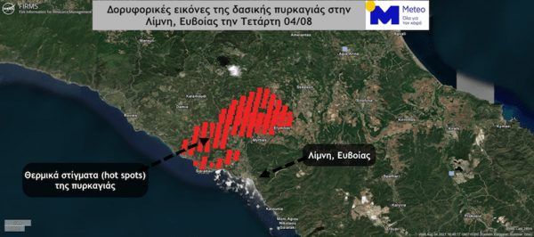 Δορυφορικές εικόνες των πυρκαγιών σε Εύβοια και Ηλεία από τη NASA