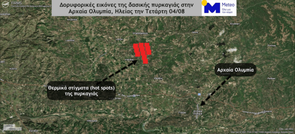 Δορυφορικές εικόνες των πυρκαγιών σε Εύβοια και Ηλεία από τη NASA