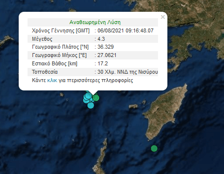  Σεισμός 4,3 Ρίχτερ ανοιχτά της Νισύρου