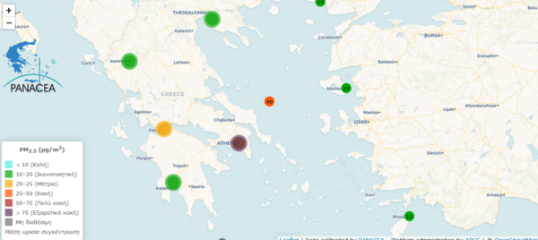 Αστεροσκοπείο Αθηνών - Φωτιές: Live η ποιότητα του αέρα ανά περιοχή 