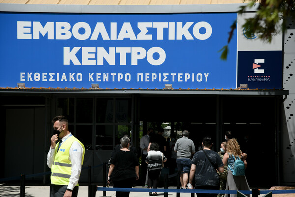 Εμβολιαστικό κέντρο στο Περιστέρι: Έκοψαν καλώδια στις γεννήτριες των ψυγείων -Κινδύνευσαν 6.500 εμβόλια