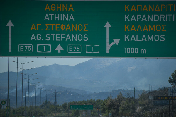 Κανονικά η κυκλοφορία από Εύβοια και Θεσσαλονίκη για Αττική