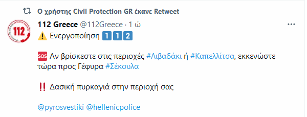 Φωτιά - Πύρινος εφιάλτης σε Πύργο και Γορτυνία: Μήνυμα από το 112 για εκκενώσεις οικισμών