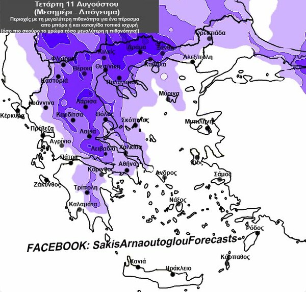 Καιρός - Προειδοποίηση μετεωρολόγων: Ισχυρές καταιγίδες τις επόμενες ώρες (Χάρτης)