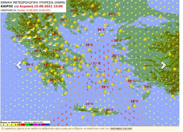 Καιρός: Δεκαπενταύγουστος με 37άρια και βοριάδες - Αναλυτικά η πρόγνωση (Χάρτης)