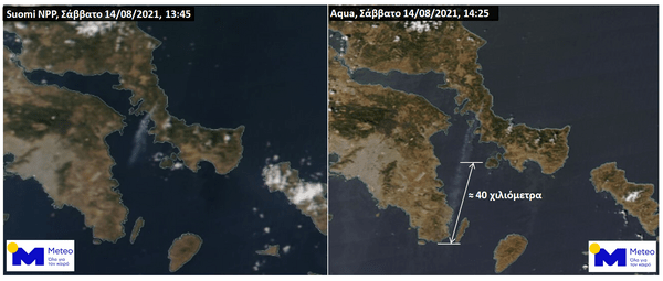 Φωτιές: Με 60 χλμ/ώρα κινήθηκε ο καπνός από Εύβοια- Πώς τα μικροσωματίδια αυξάνουν την πιθανότητα κρουσμάτων