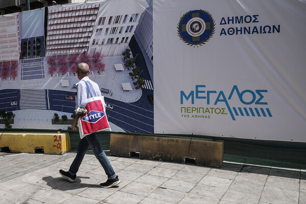 Πλατεία Συντάγματος: Ξεκίνησαν οι εργασίες ανάπλασης του κάτω τμήματος- Ποιες αλλαγές προβλέπονται