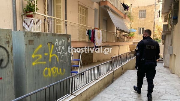 Γυναικοκτονία στη Θεσσαλονίκη: «Σκότωσε τη σύντροφό του και το έβαλε στα πόδια»