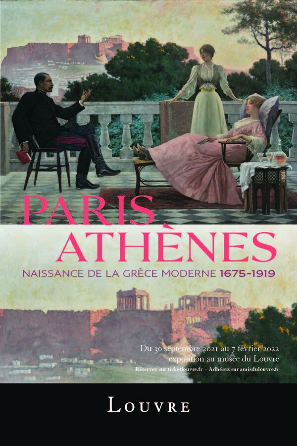 Παρίσι-Αθήνα: Μια έκθεση για τη γέννηση της σύγχρονης Ελλάδας στο μουσείο του Λούβρου