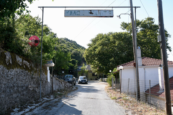 Αγία Μαρίνα - Κοσοβίτσα: Ένα χωριό που ανήκει το μισό στην Ελλάδα και το άλλο μισό στην Αλβανία