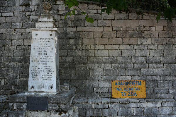Αγία Μαρίνα - Κοσοβίτσα: Ένα χωριό που ανήκει το μισό στην Ελλάδα και το άλλο μισό στην Αλβανία