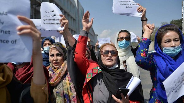 Αφγανιστάν: Βίαια επεισόδια σε διαδήλωση υπέρ των διαιωμάτων των γυναικών στην Καμπούλ 
