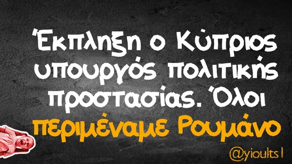 Οι Μεγάλες Αλήθειες της Δευτέρας 6/9/2021