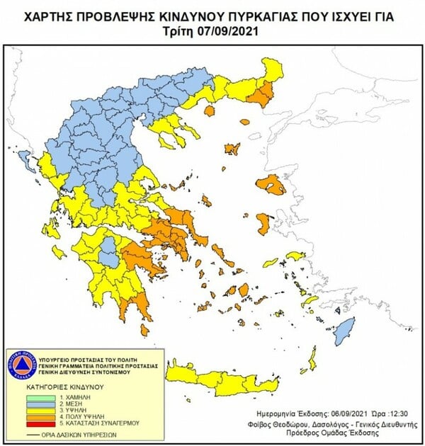 Πολύ υψηλός κίνδυνος πυρκαγιάς για την Τρίτη - Ποιες περιοχές αφορά