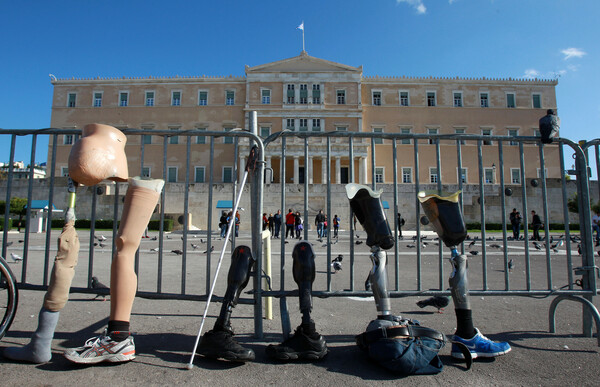disabled syntagma