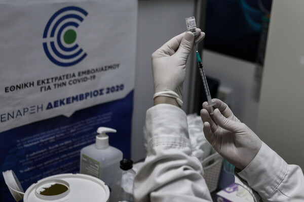 Εικονικοί εμβολιασμοί: Νέα υπόθεση, με υγειονομικούς στην Κοζάνη- Τι αναφέρει το πόρισμα για την Καρδίτσα