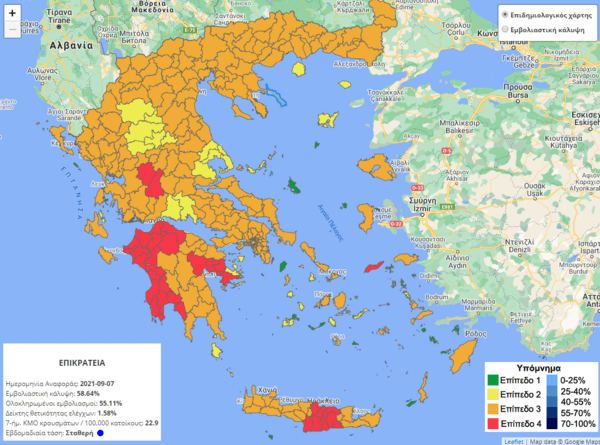 Στο «κόκκινο» από σήμερα και Αργολίδα, Ευρυτανία- Ο επιδημιολογικός χάρτης