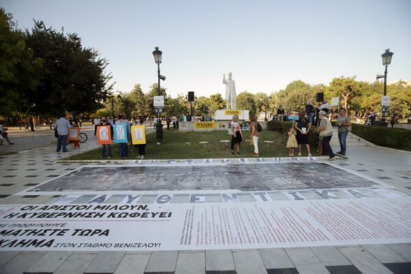 Θεσσαλονίκη: Διαμαρτυρία για τα αρχαία της Βενιζέλου - Υπό τους ήχους τραγουδιών του Μίκη Θεοδωράκη