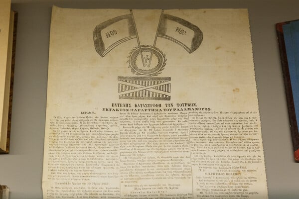 Η Βιβλιοθήκη της ΕΣΗΕΑ δίνει ξανά το «παρών»